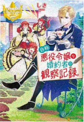 铃芽之旅 天空影视推荐